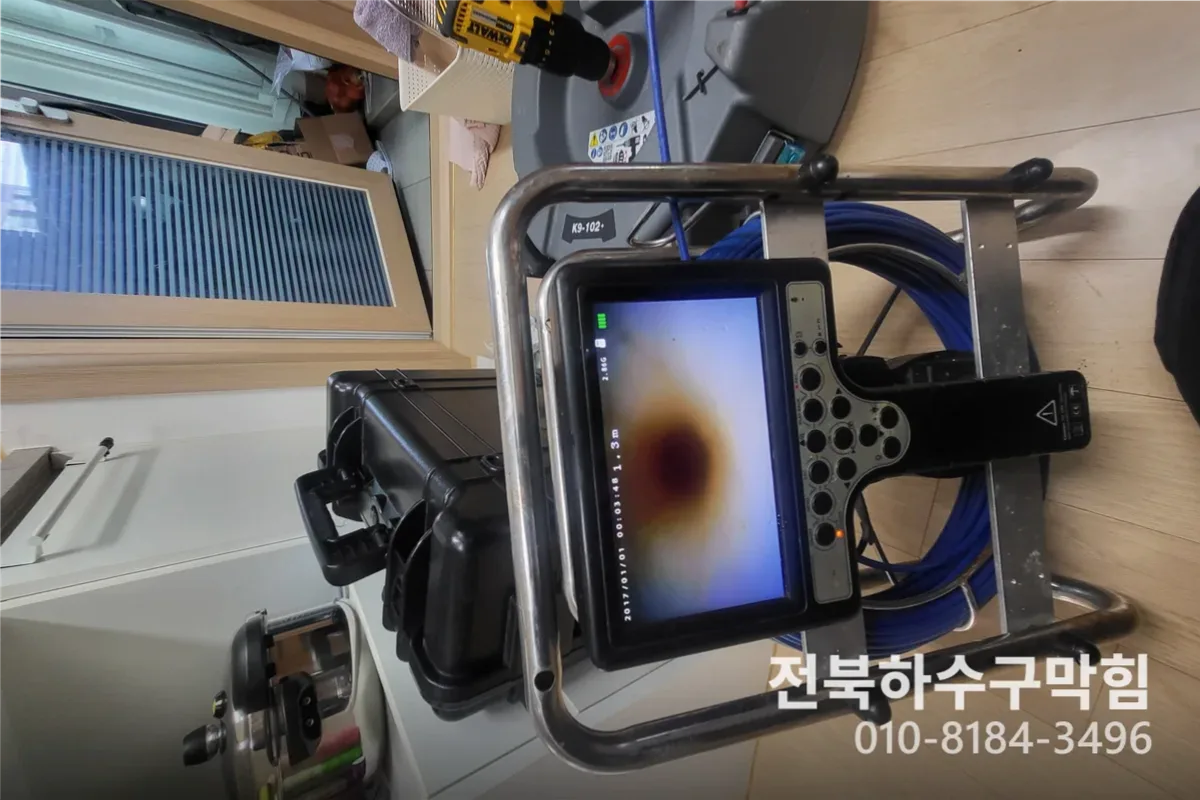 군산시 수송동 변기막힘 작업 전 배관 상태 진단 (수송동변기뚫어주는곳)