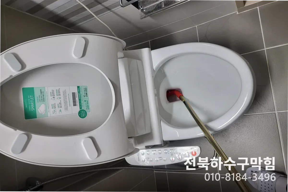 군산시 수송동 변기막힘 전문 장비 투입 작업 중 (수송동변기뚫어주는곳)