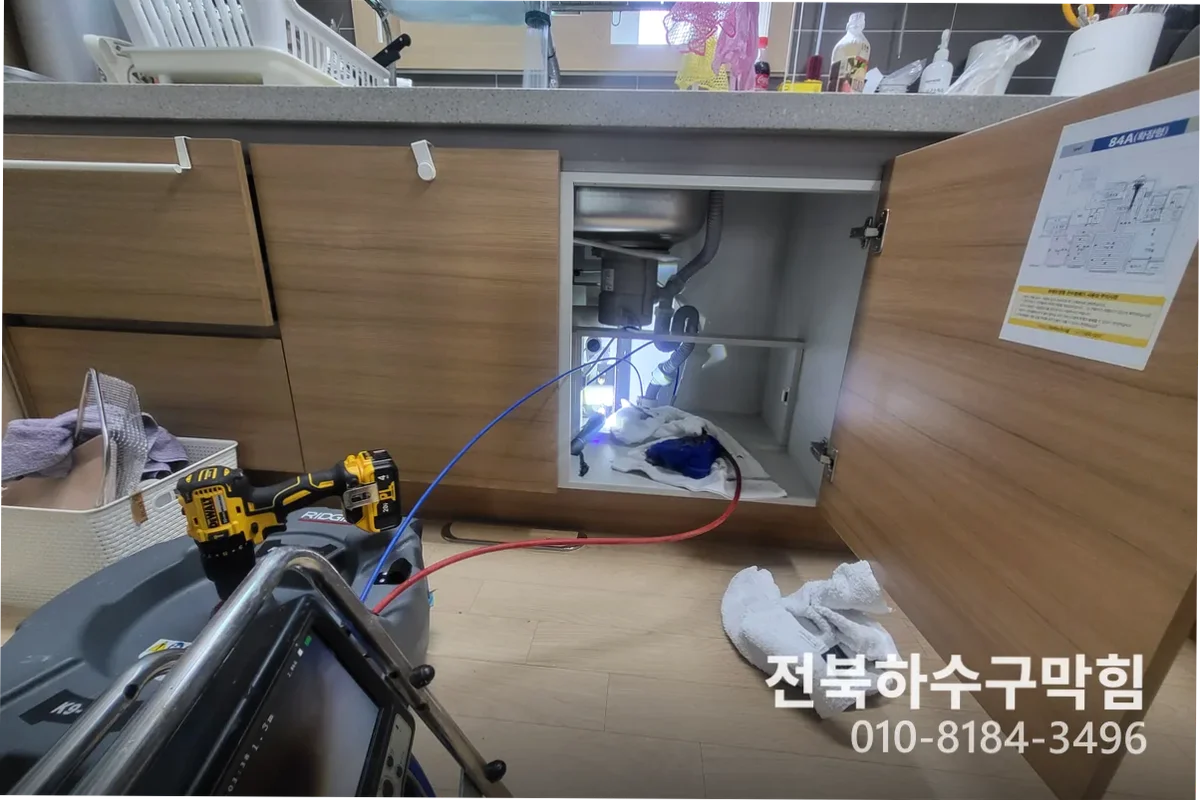 수송동 변기역류 변기막힘 원인