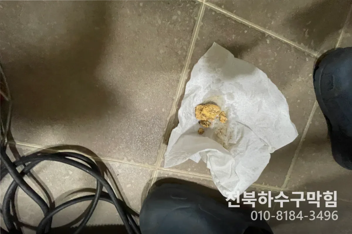 군산시 조촌동 변기막힘 작업 전 배관 상태 진단 (3번)