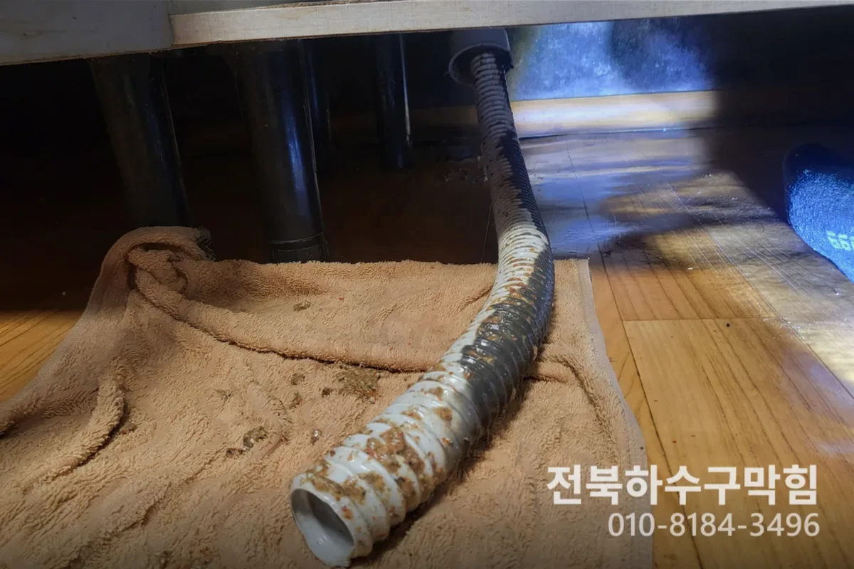 군산시 조촌동 변기막힘 전문 장비 투입 작업 중 (3번)
