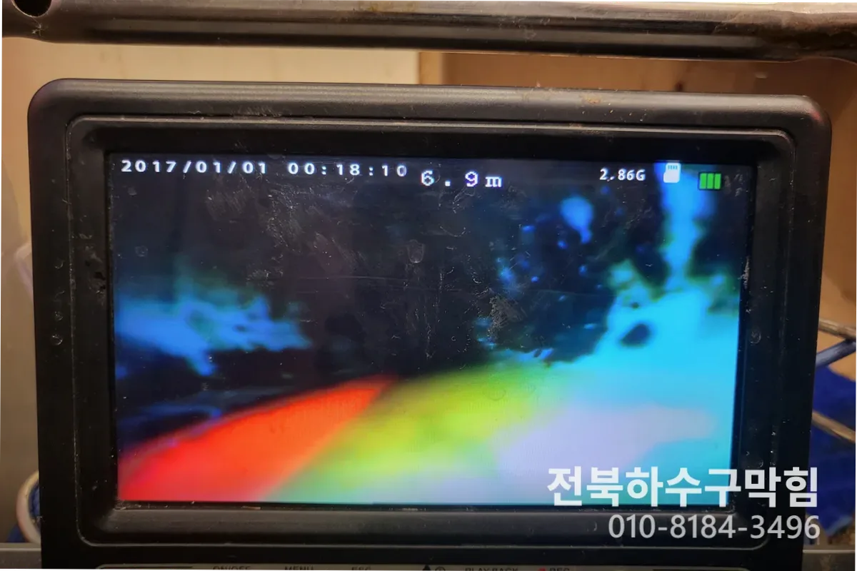 군산시 조촌동 변기막힘 전문 장비 투입 작업 중 (30분)