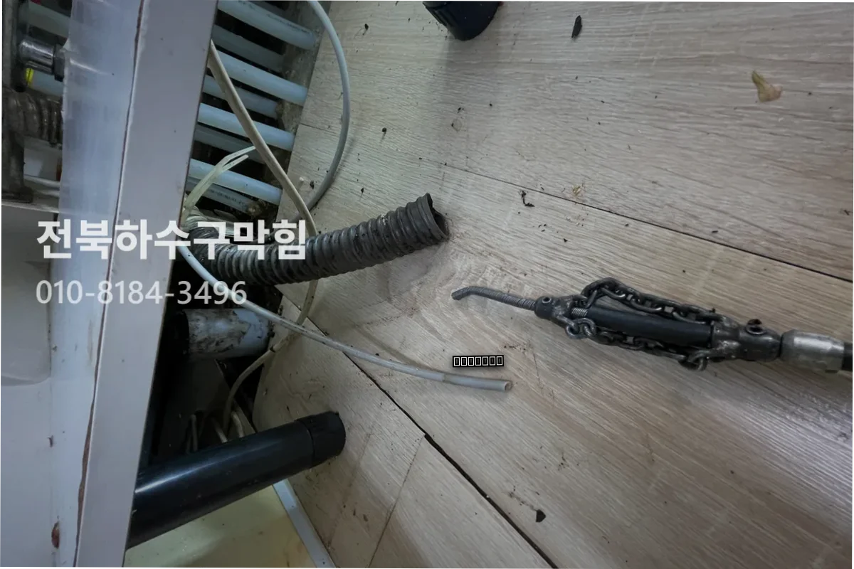 조촌동 빌라 변기업체 비용 실제 후기 | 30분 출장 요금 확인