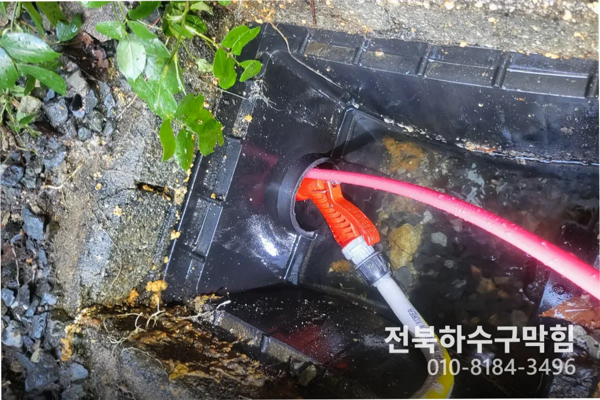 김제시 변기막힘 작업 전 배관 상태 진단 (변기소리)