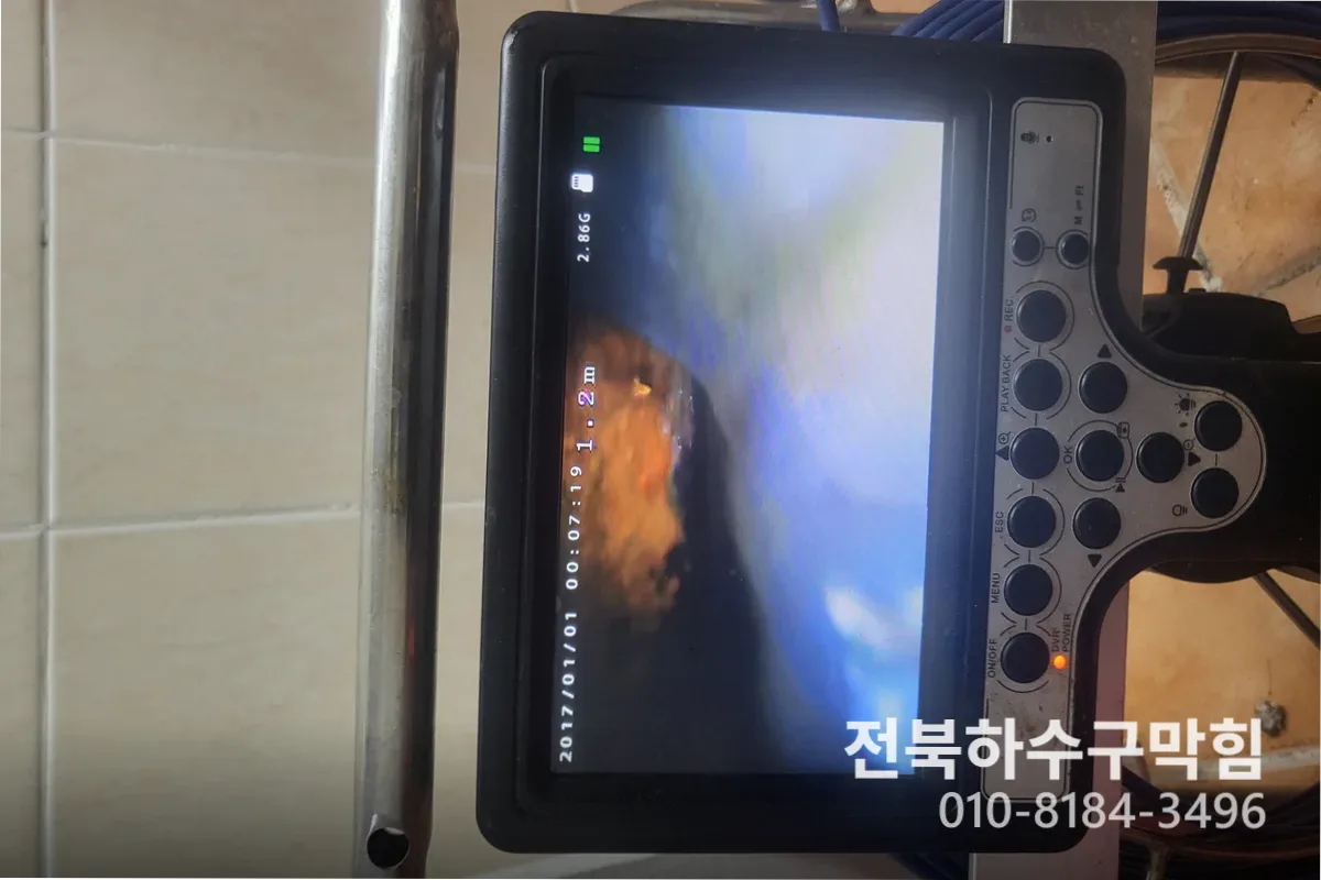 김제시 변기막힘 전문 장비 투입 작업 중 (변기소리)