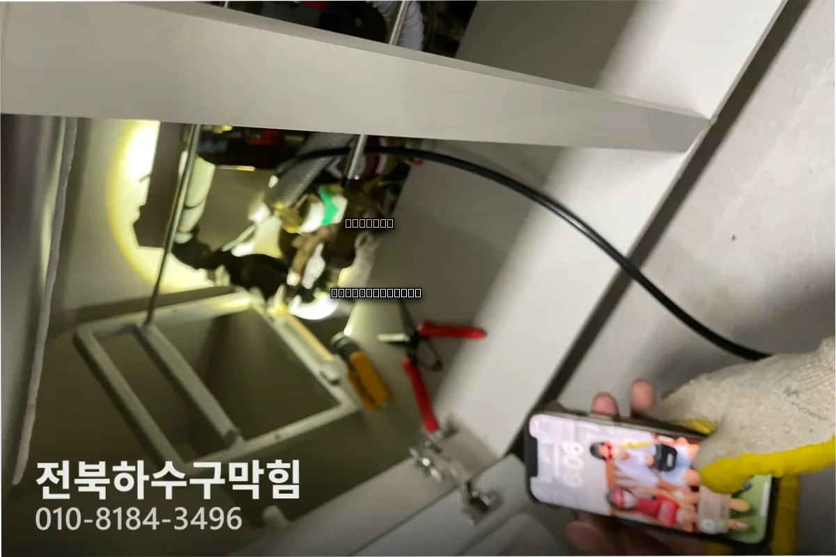 변기소리 방치 주의보, 김제화장실변기냄새 피해 사례