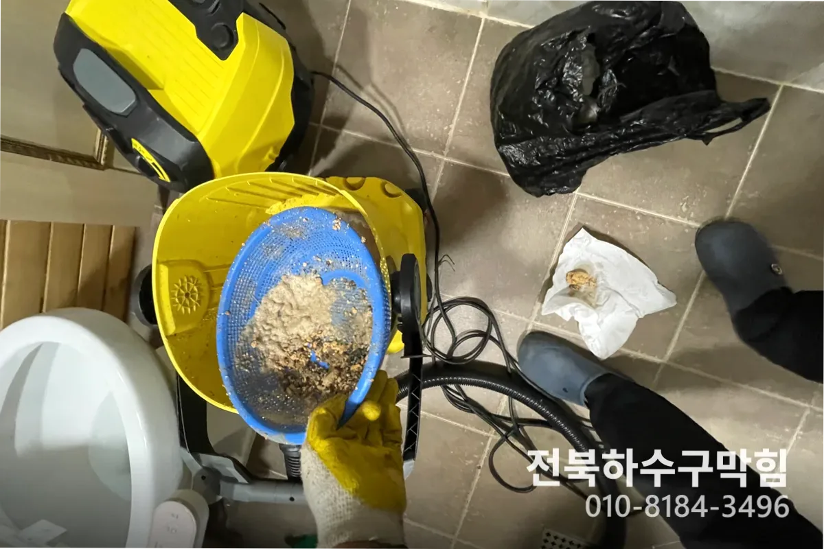 부안군 변기막힘 전문 장비 투입 작업 중 (30분)