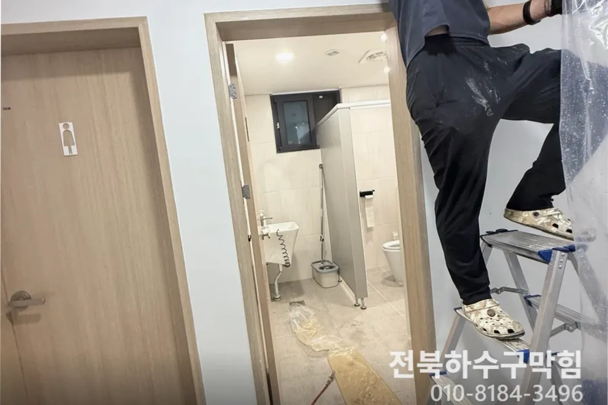 순창군 변기막힘 작업 전 배관 상태 진단 (순창)