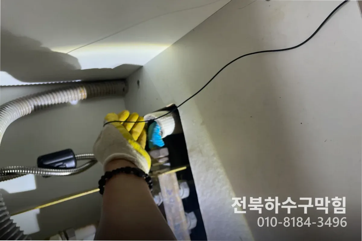 순창군 변기막힘 작업 전 배관 상태 진단 (순창)