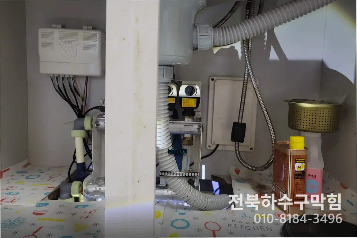 순창 화장실 변기오수관뚫는곳 30분 출장 시공기