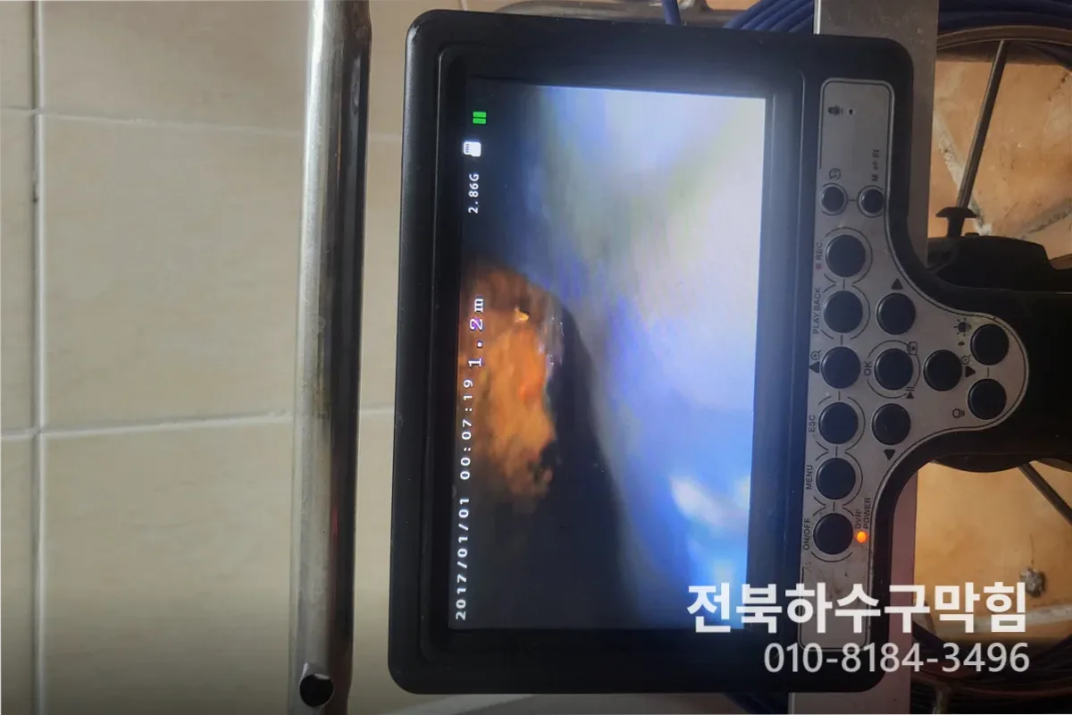 완주군 변기막힘 작업 완료 후 정상 배수 확인 (30분)