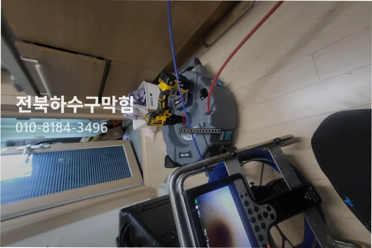 남중동 변기막힘업체 새벽에도 출동 가능