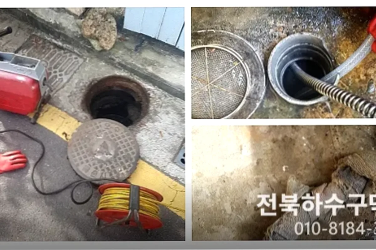 익산시 모현동 변기막힘 작업 완료 후 정상 배수 확인 (변기탈거비용)
