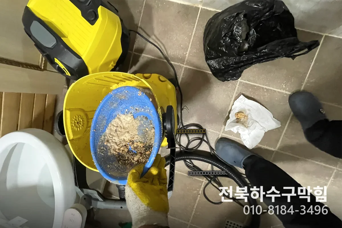 모현동 변기탈거비용 익산 비용