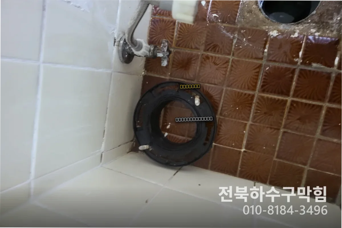 삼성동변기견적 가격 100%
