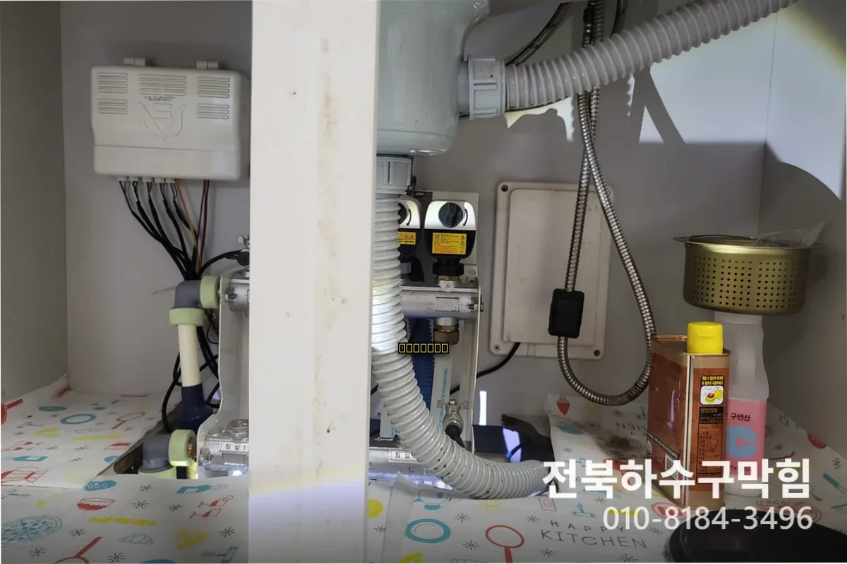 신동 변기뚫는 비용, 변기물넘침 찾다 당일 해결한 후기