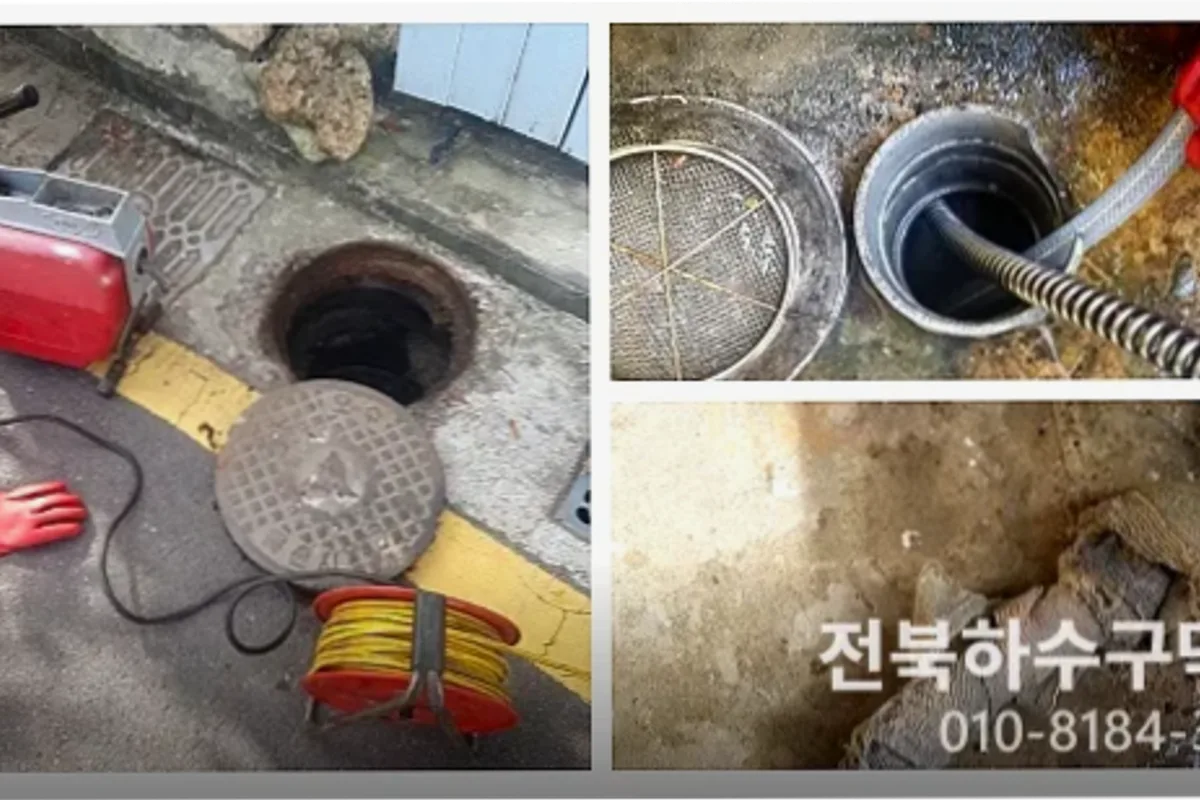 익산시 신동 변기막힘 전문 장비 투입 작업 중 (야간변기뚫기)