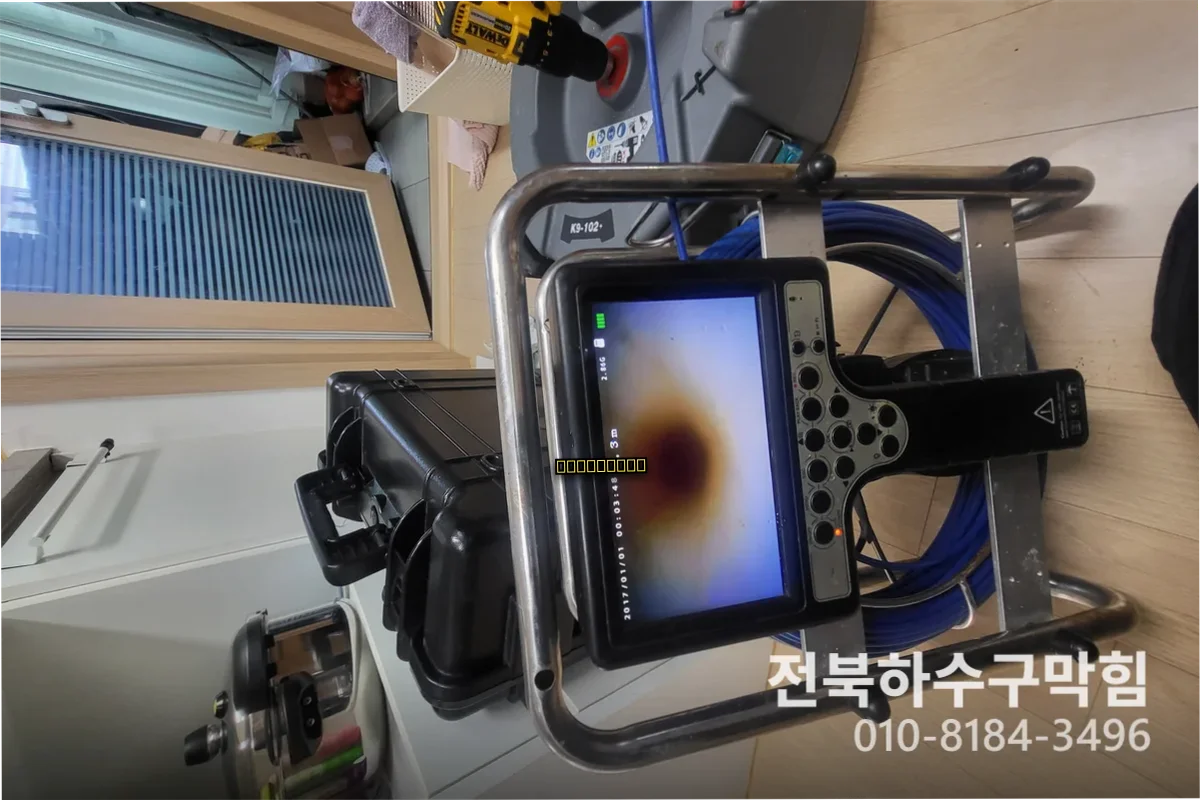 신동 야간변기뚫기 역류 방치했더니