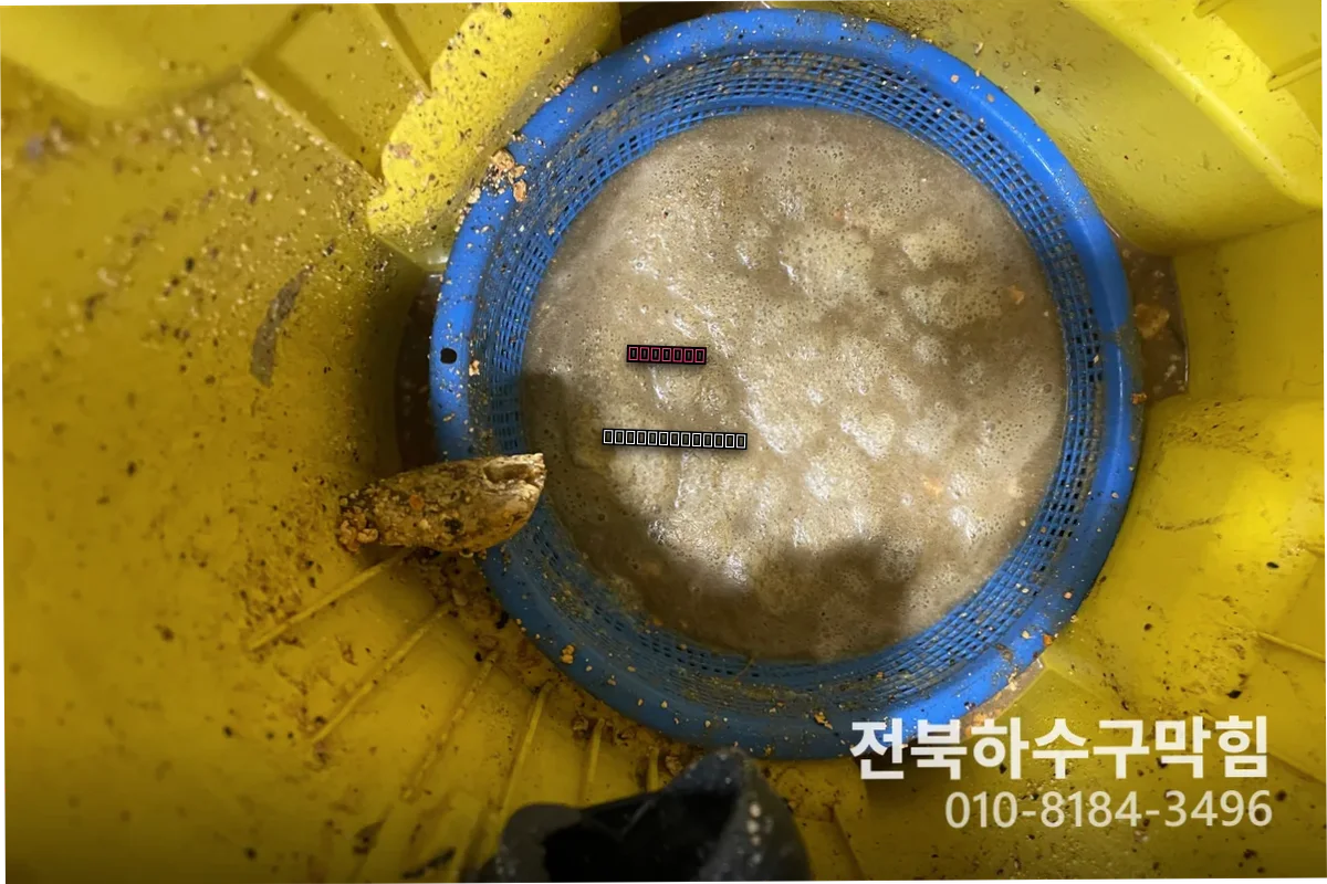 어양동 변기뚫어주는곳 가격 확인 | 30분 출장 사례 및 청소 방법