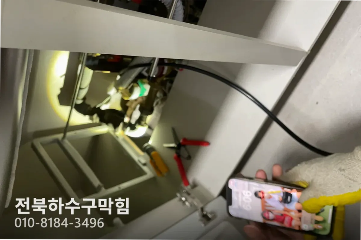 익산시 영등동 변기막힘 작업 완료 후 정상 배수 확인 (30분)