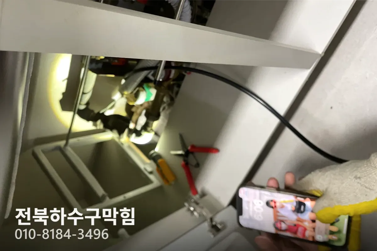 익산시 영등동 변기막힘 작업 완료 후 정상 배수 확인 (영등동변기막혔을때)