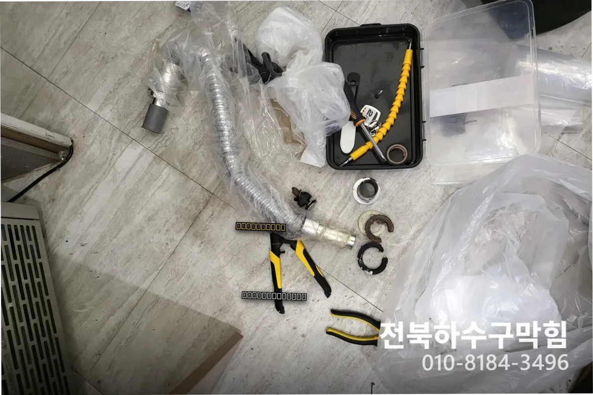 덕진동 변기뚫는업체 물넘침 원인이
