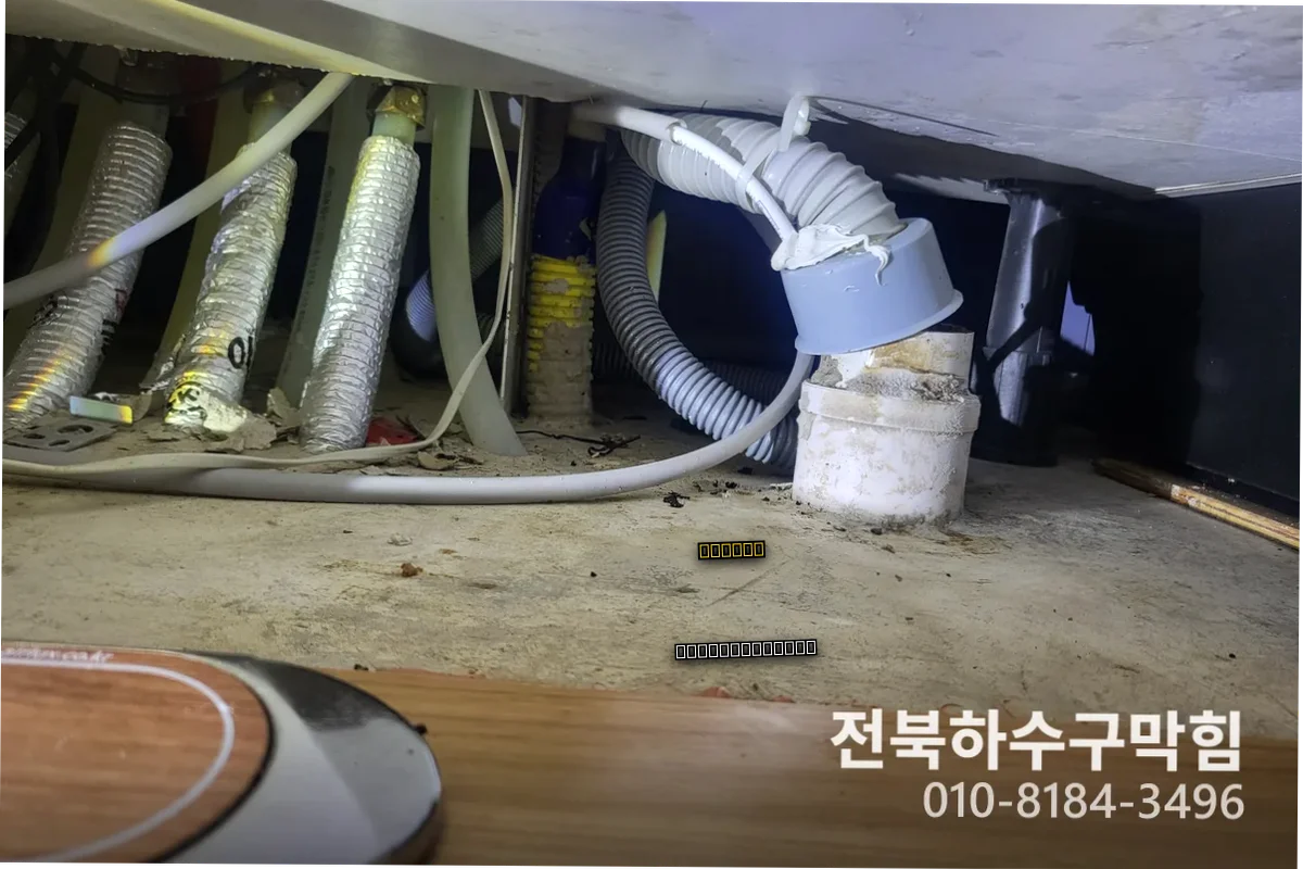 덕진동 변기뚫는집 7번 반복 근본 해결
