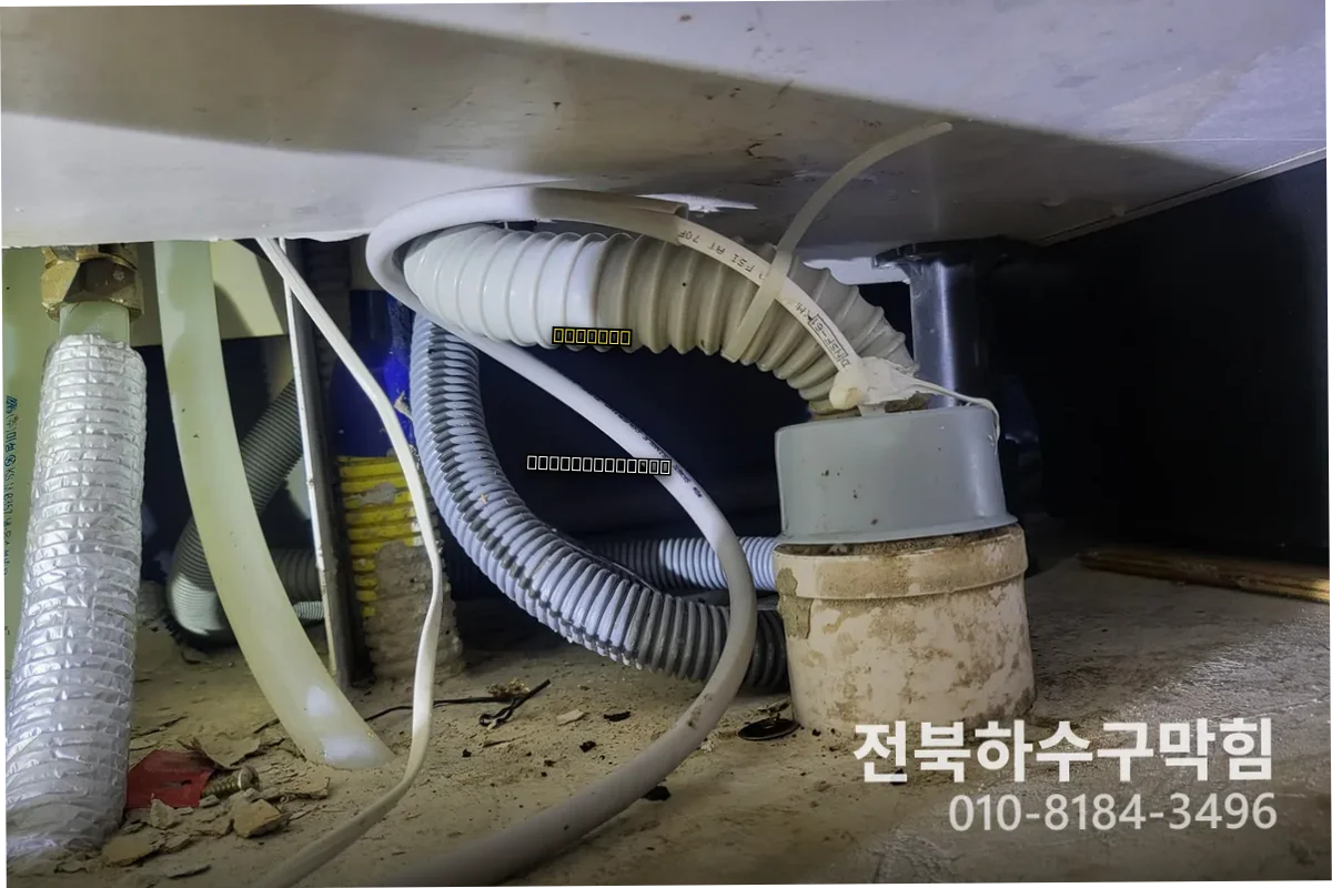 덕진동 변기물넘침 변기막힘 30분