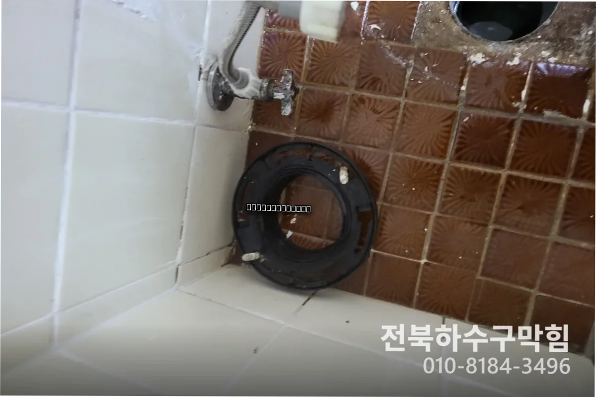 삼천동변기24시간 빌라 막힘