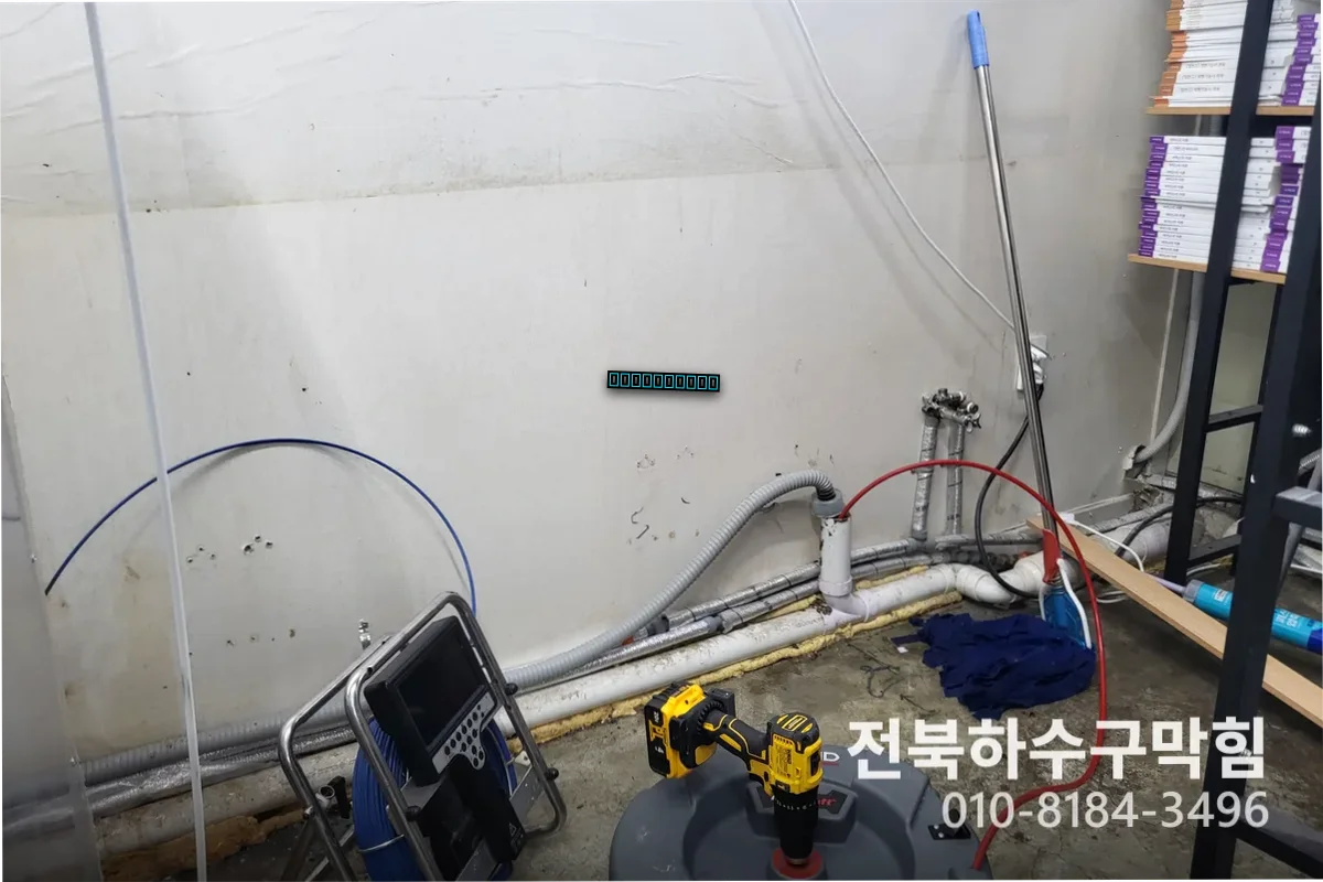 삼천동 변기긴급출동 지금 바로 출동 가능