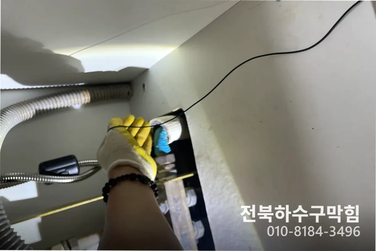 전주시 삼천동 변기막힘 작업 전 배관 상태 진단 (30분)