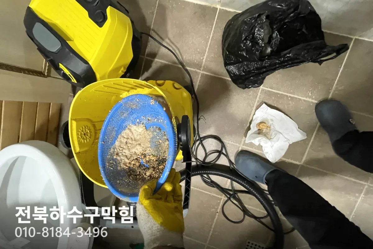 전주시 삼천동 변기막힘 전문 장비 투입 작업 중 (30분)