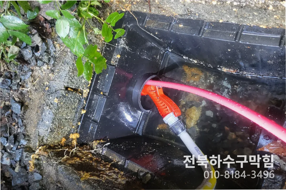 전주시 삼천동 변기막힘 변기출장 전문 장비 투입 작업 중 (긴급변기막힘)