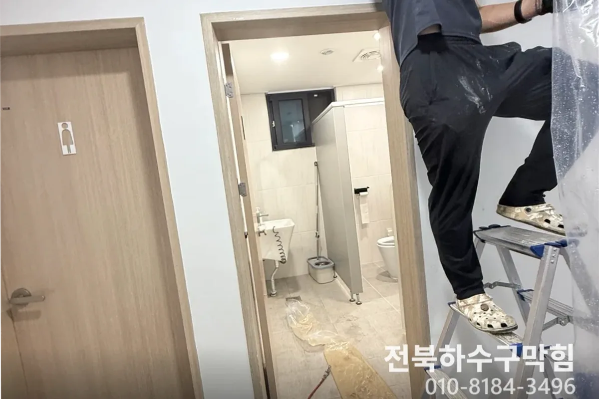 전주시 삼천동 변기막힘 변기출장 작업 완료 후 정상 배수 확인 (긴급변기막힘)