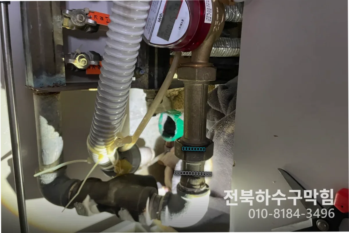 서신동변기뚫어주는곳 비용 실제 견적표