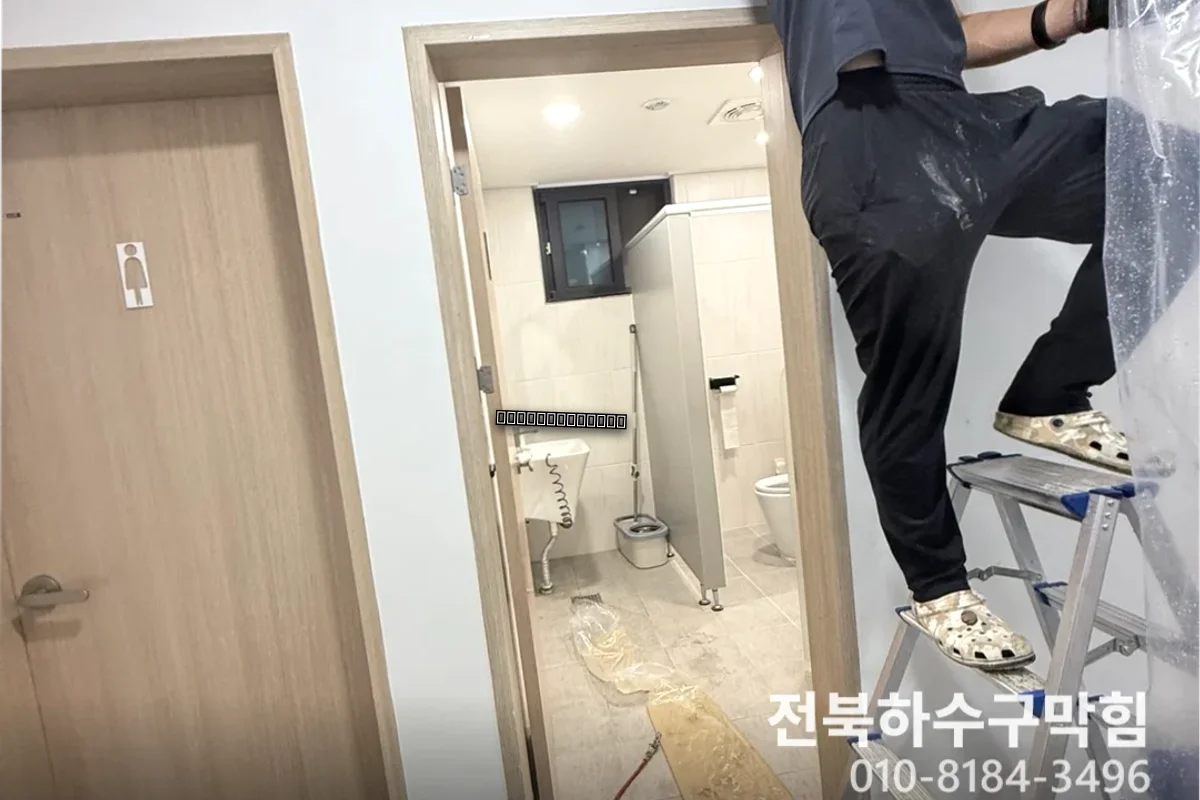 서신동변기물안내려감 원룸 실제