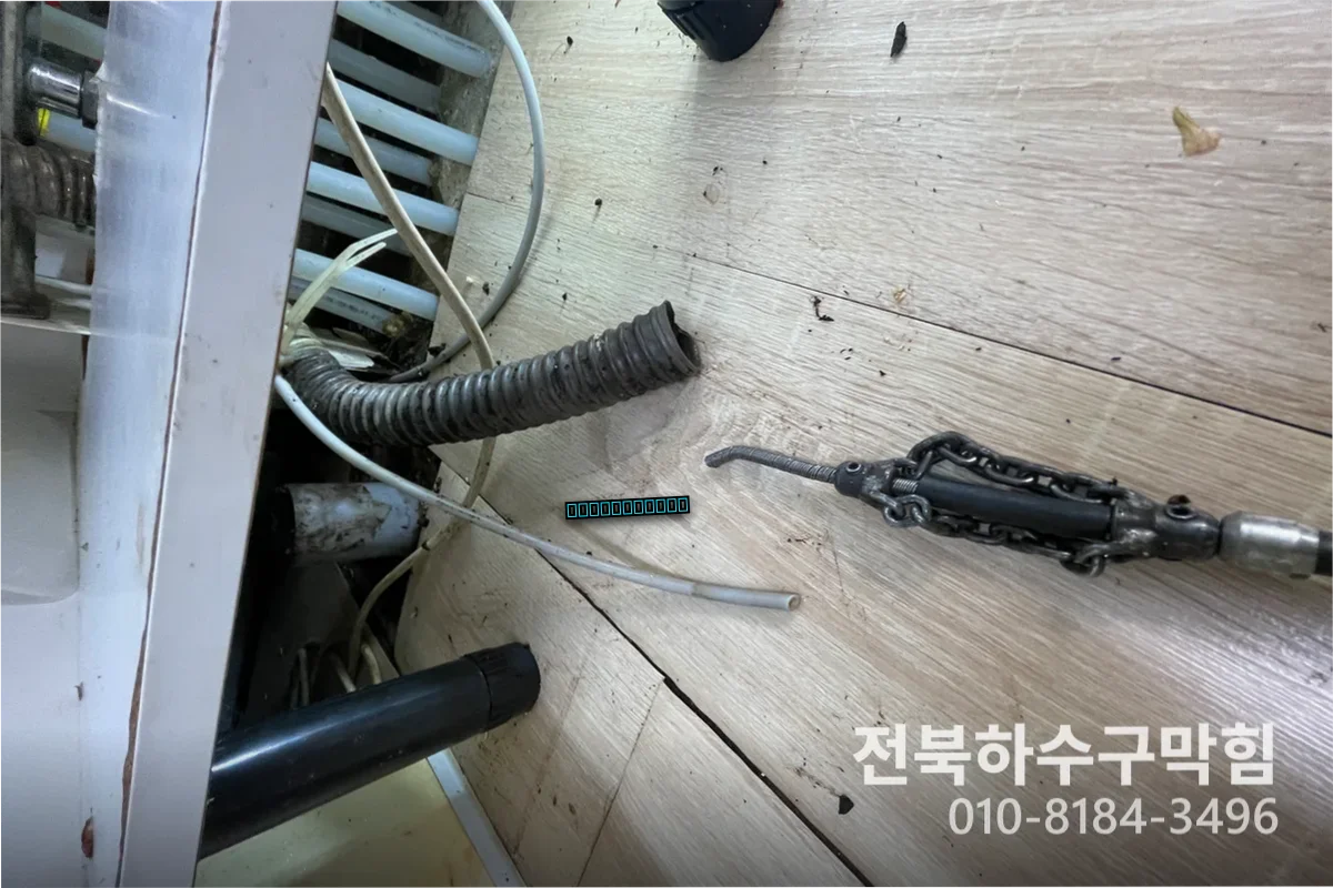 서신동 화장실변기냄새 빌라 변기막힘