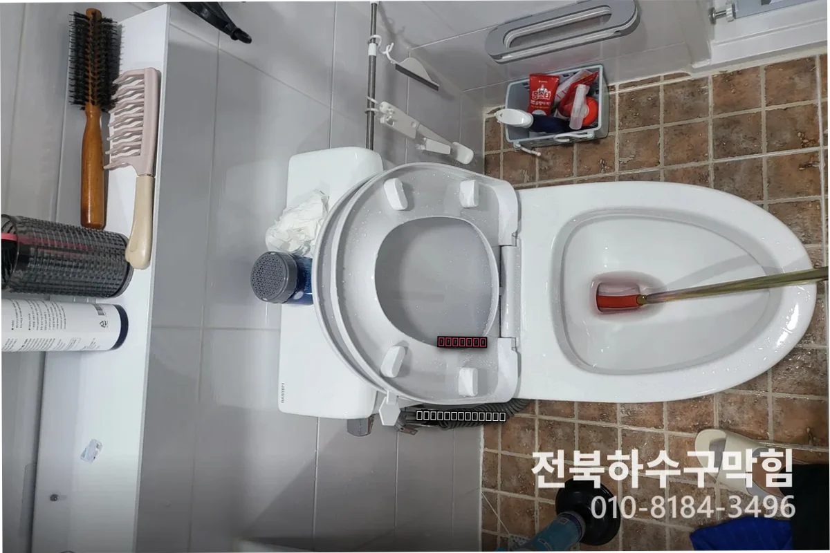 송천동 24시 변기뚫기 변기막힘 해결