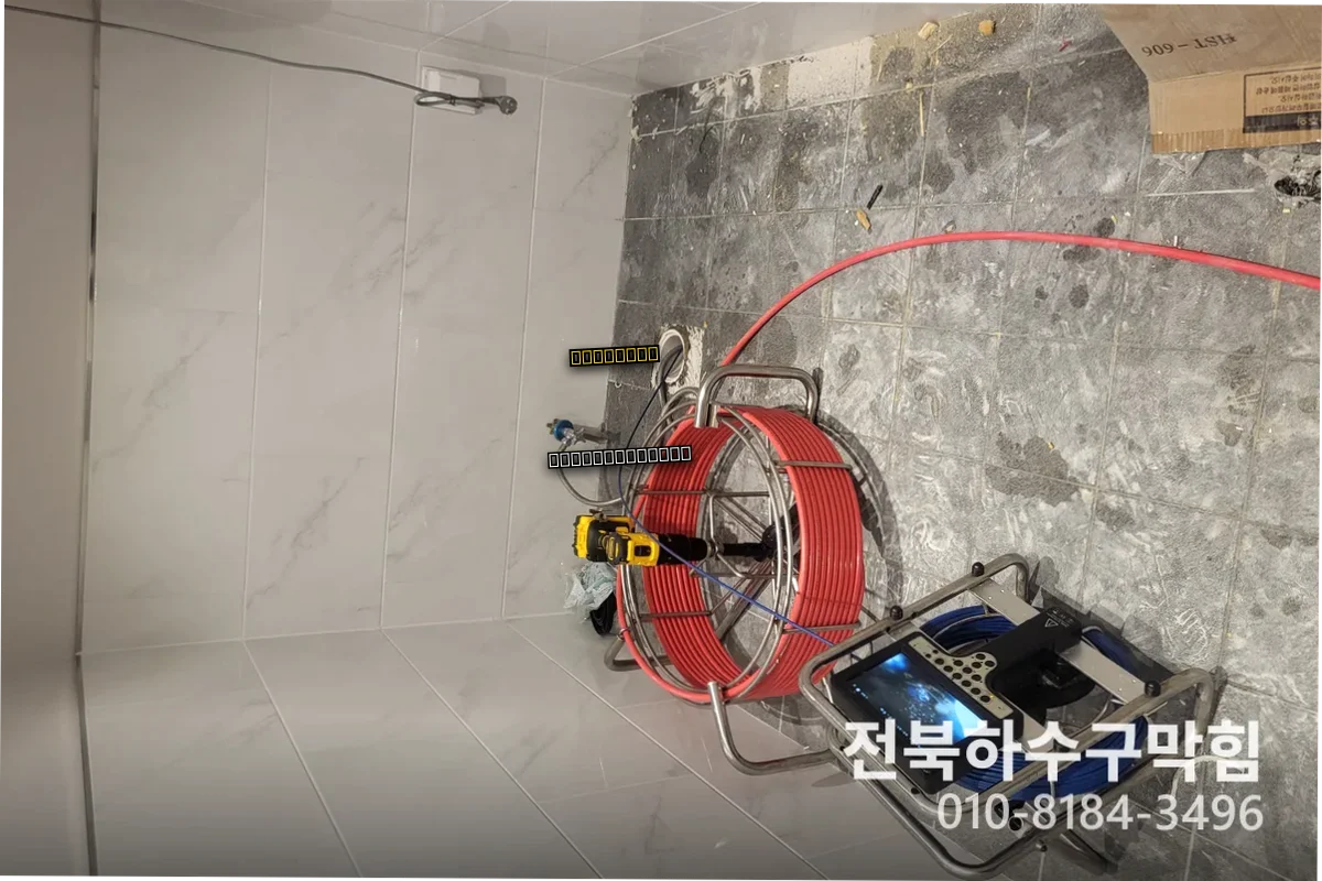 송천동 변기뚫음 화장실 변기막힘
