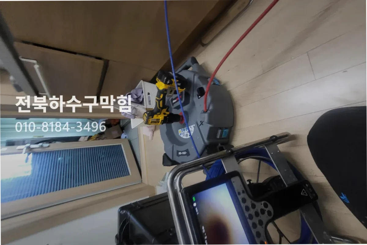 전주시 송천동 변기막힘 작업 전 배관 상태 진단 (24시)