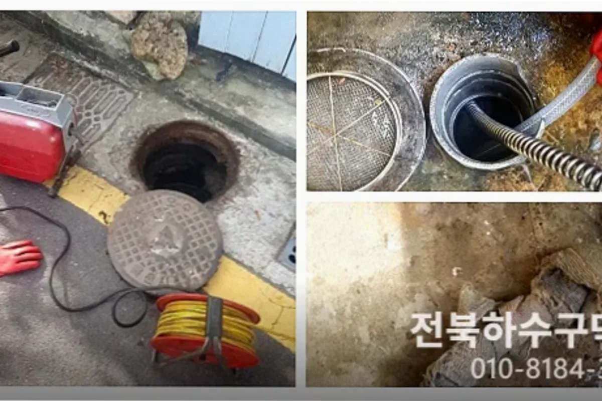 전주시 송천동 변기막힘 작업 전 배관 상태 진단 (변기뚫음)