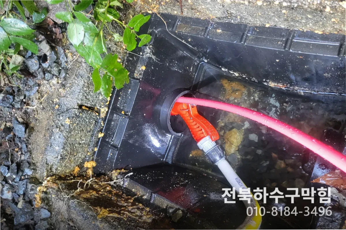 전주시 송천동 변기막힘 전문 장비 투입 작업 중 (24시)