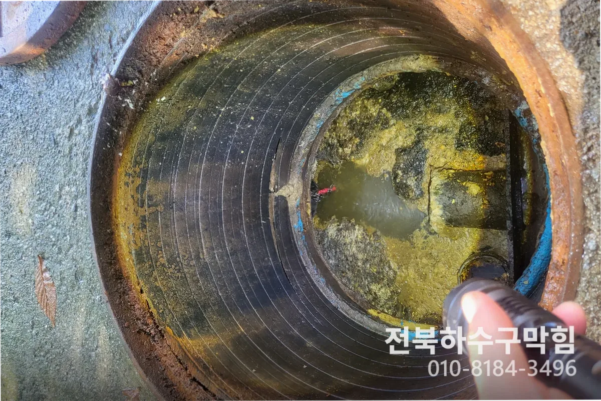 전주시 송천동 변기막힘 전문 장비 투입 작업 중 (변기뚫는법)
