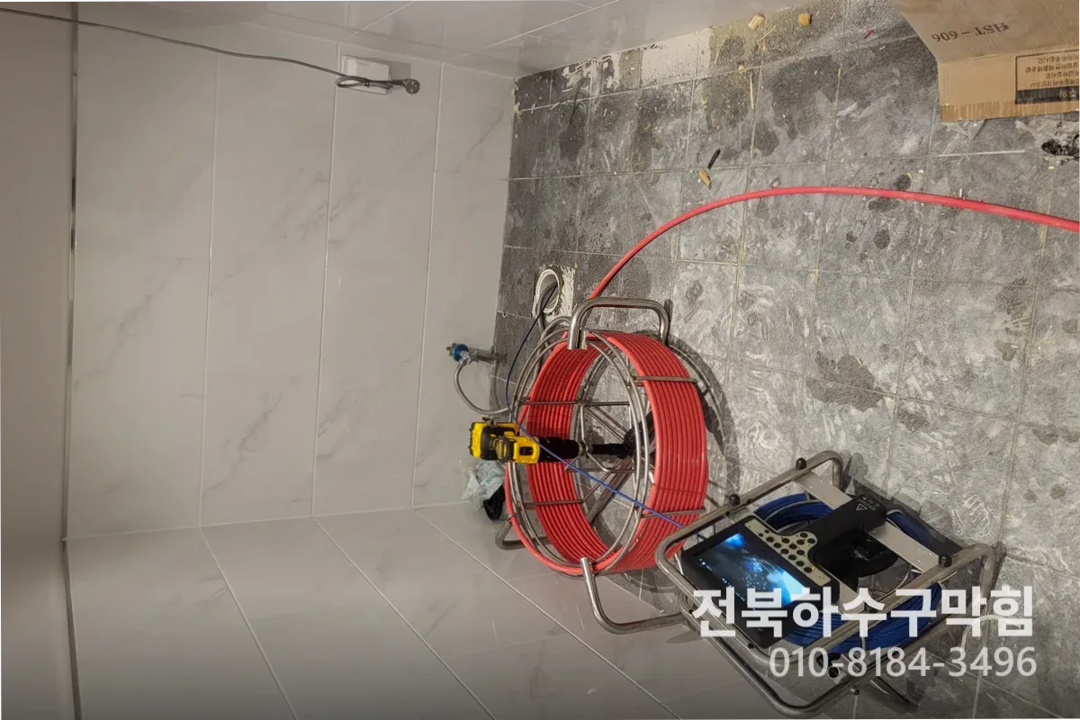 전주시 진북동 변기막힘 작업 전 배관 상태 진단 (변기저렴한곳)