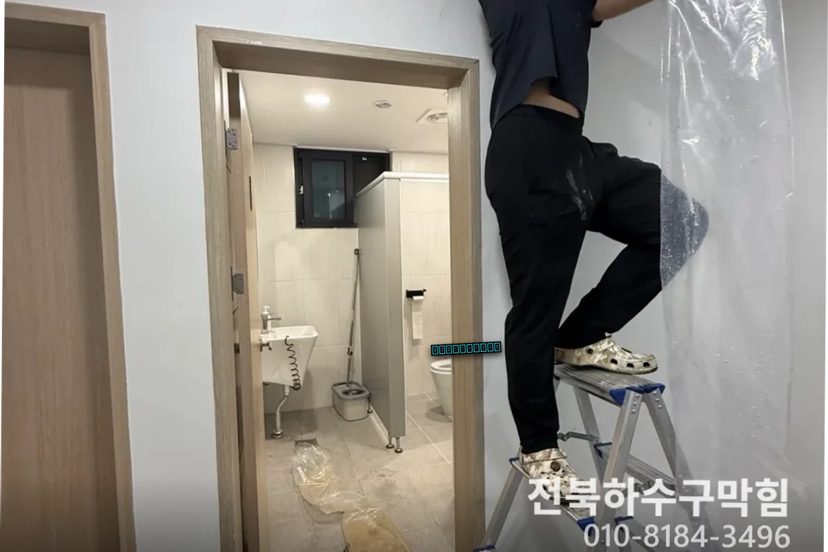 진북동 변기저렴한곳 뚫음 가격 비교 및 근본 해결 방법