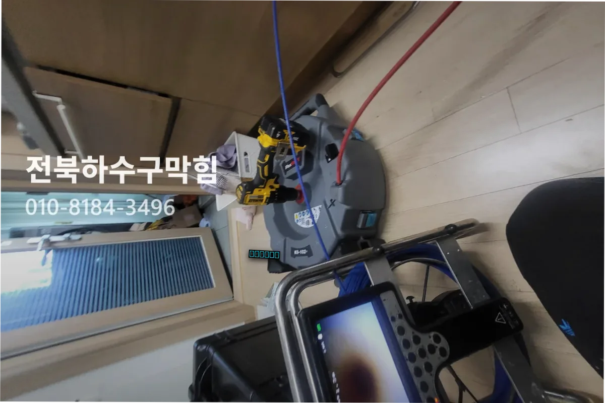 팔복동양변기막힘 4번 반복 근본 해결