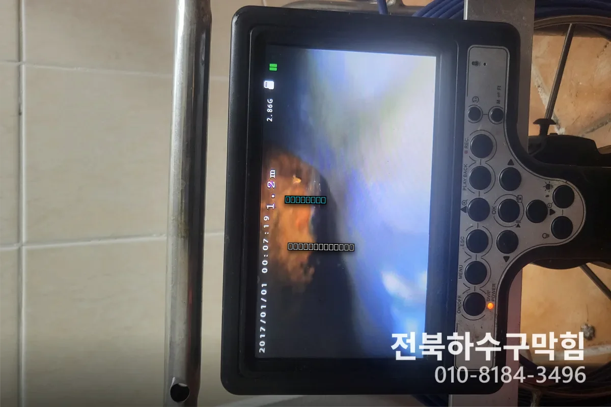 풍남동변기물안내려감 언제 전문가 불러야?