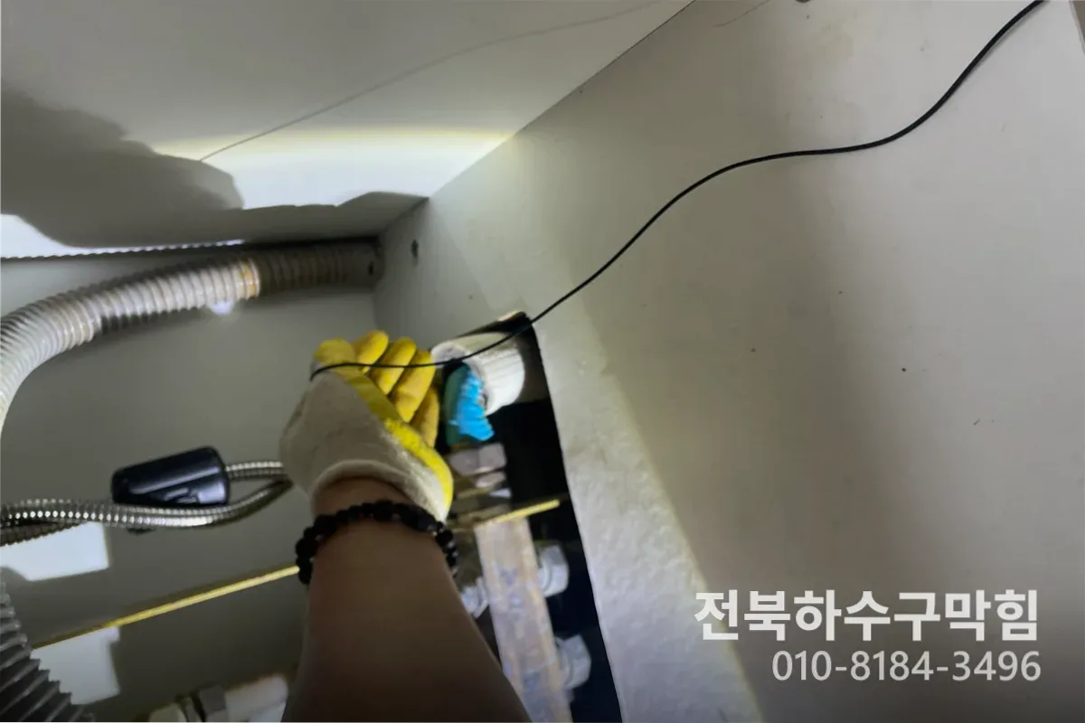 전주시 혁신동 변기막힘 작업 전 배관 상태 진단 (30분)