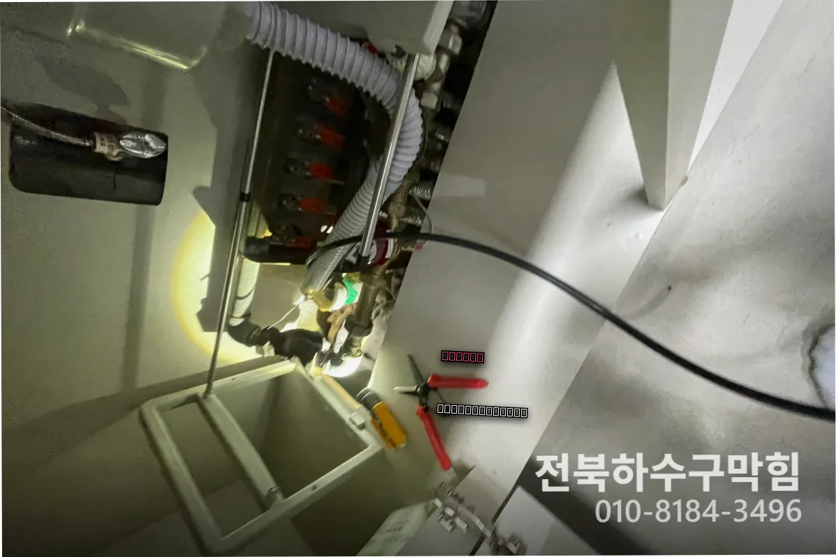 효자동 변기냄새제거 5곳 실패 후 해결한 방법