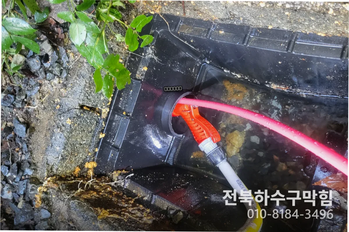 효자동 변기막힘 가격 | 정찰제 업체